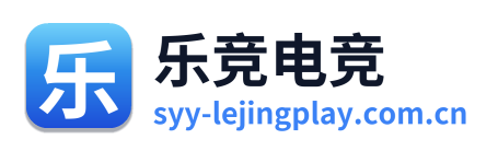 乐竞电竞 Logo